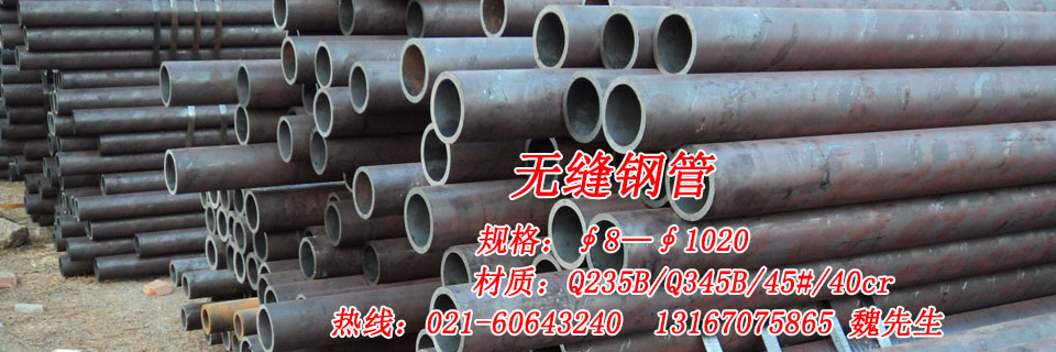 上海鋼威鋼鐵貿易有限公司官網(wǎng)